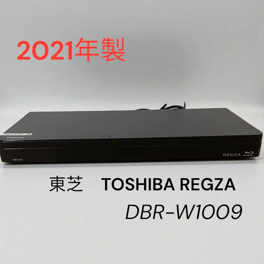 【美品】TOSHIBAREGZAレグザブルーレイDBR-W1009 2021年製