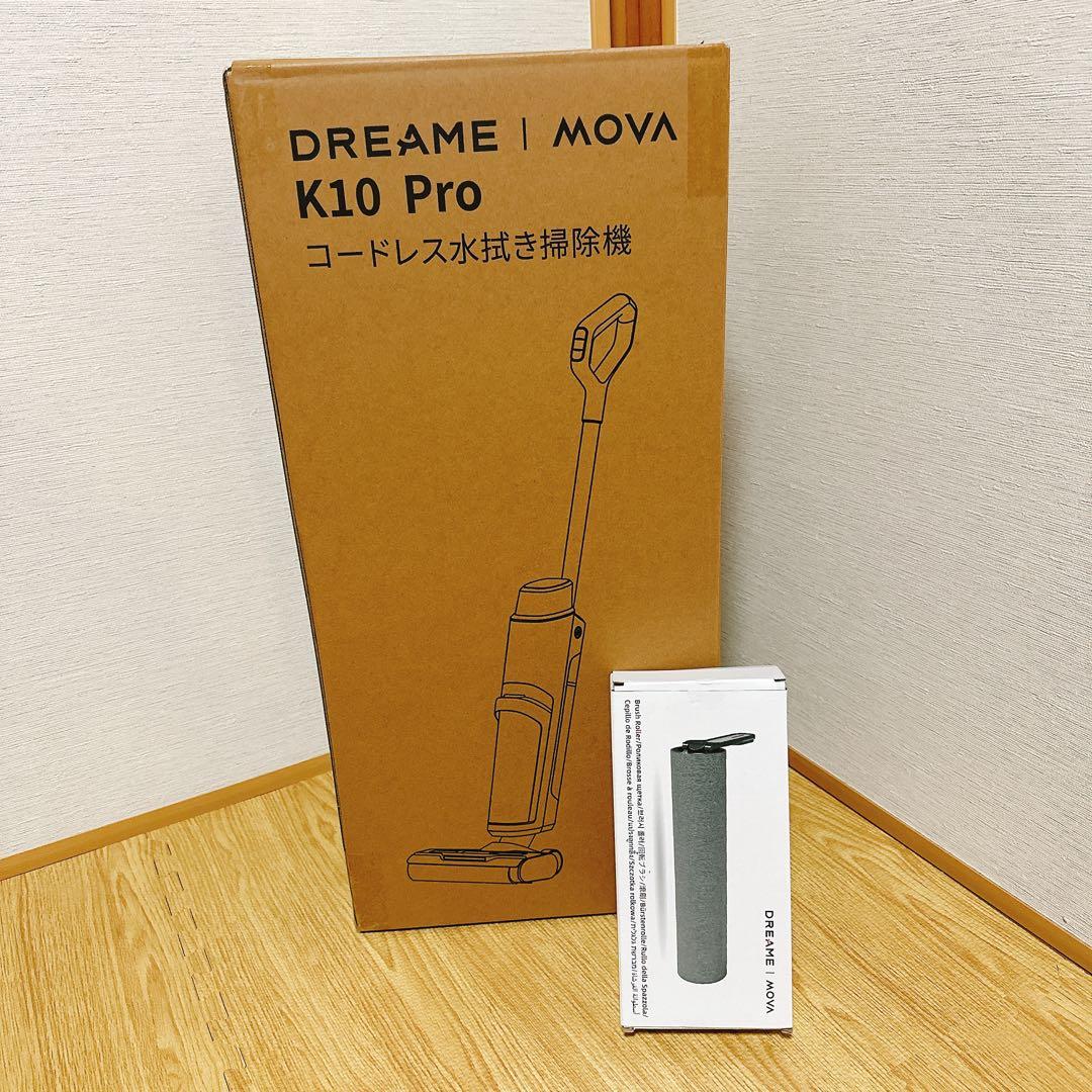 新品Dreame MOVA K10 Pro コードレス掃除機本体　回転ブラシ付き