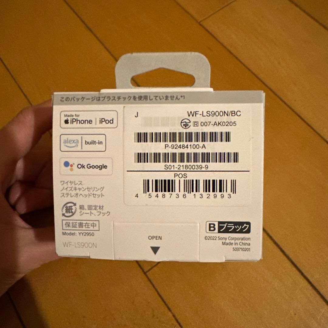 SONY フルワイヤレスイヤホン LinkBuds S WF-LS900N/BC