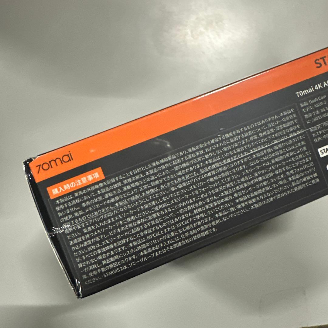 新品70mai Dash Cam 4k A810ドライブレコーダー 前後2カメラ