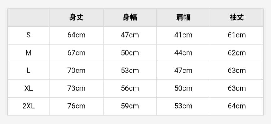 阪神タイガース　ピッチングニンジャ　パーカー