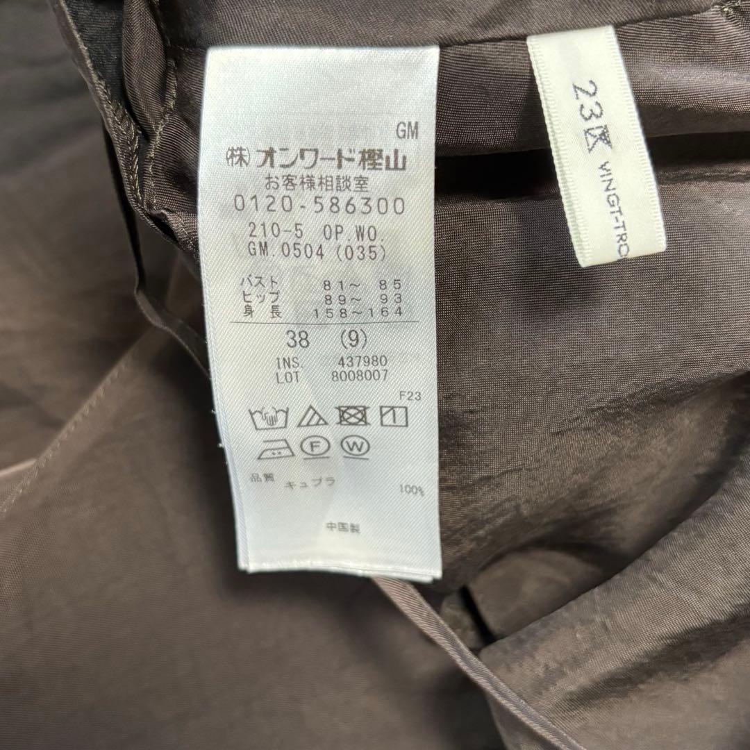 2025年モデル★23区　フィブリルツイル キャミソール　フレアワンピース　茶色