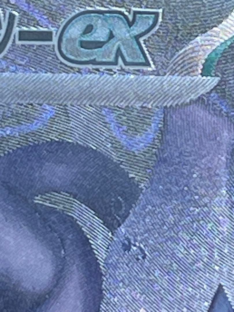 ロケット団のミュウツーsar