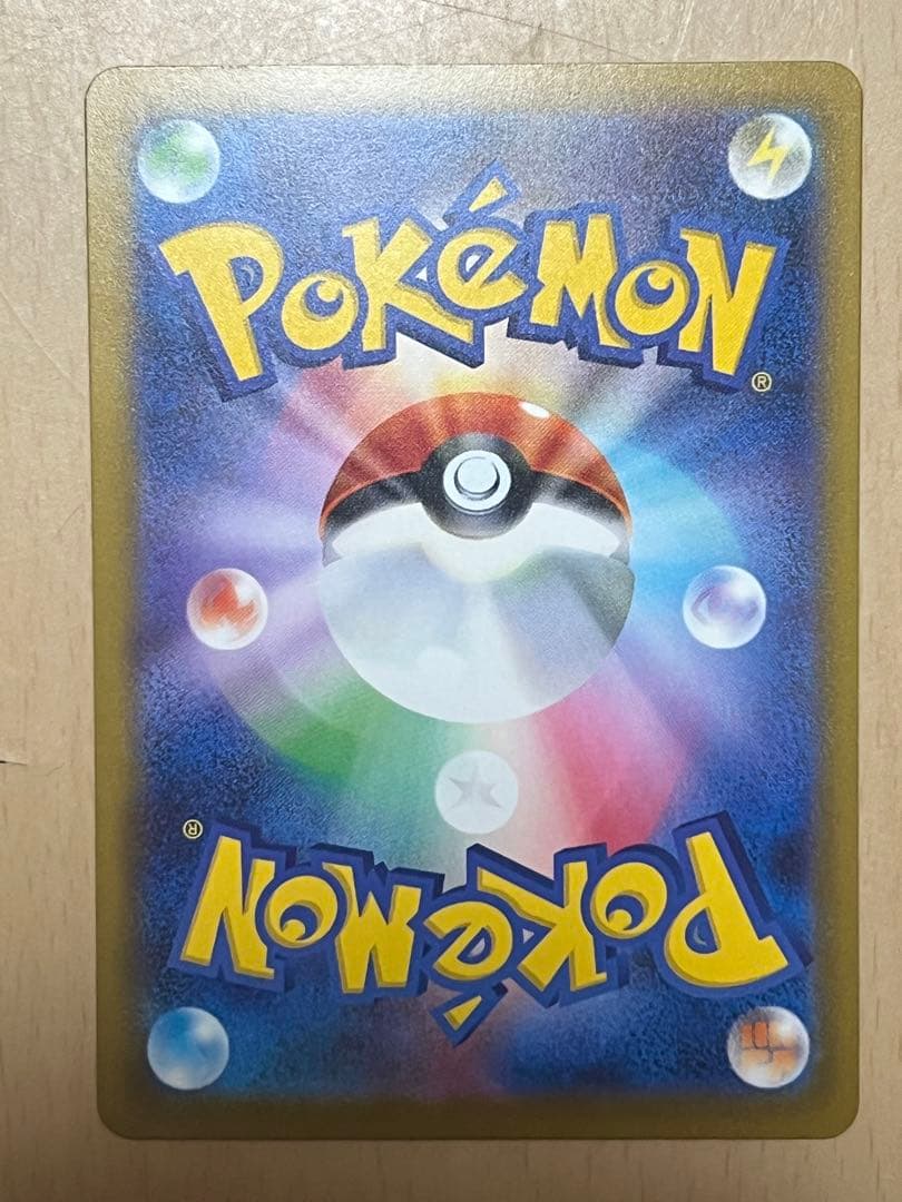 ロケット団のミュウツーsar