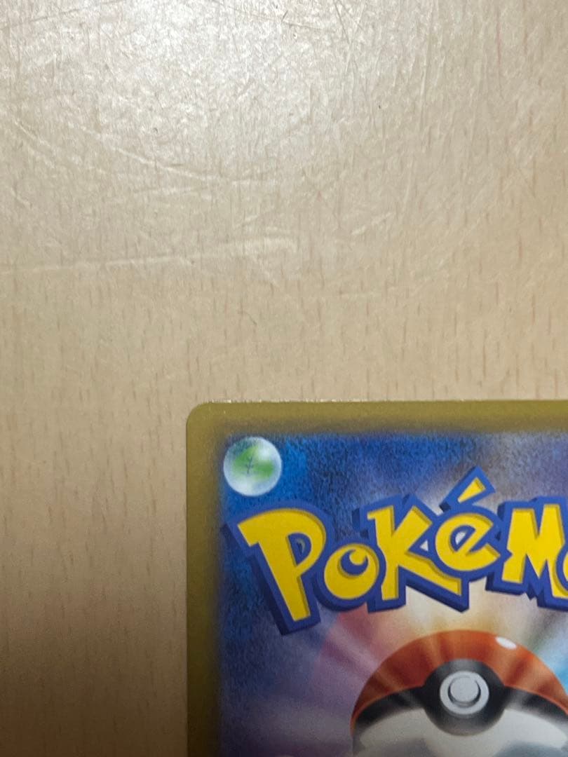 ロケット団のミュウツーsar