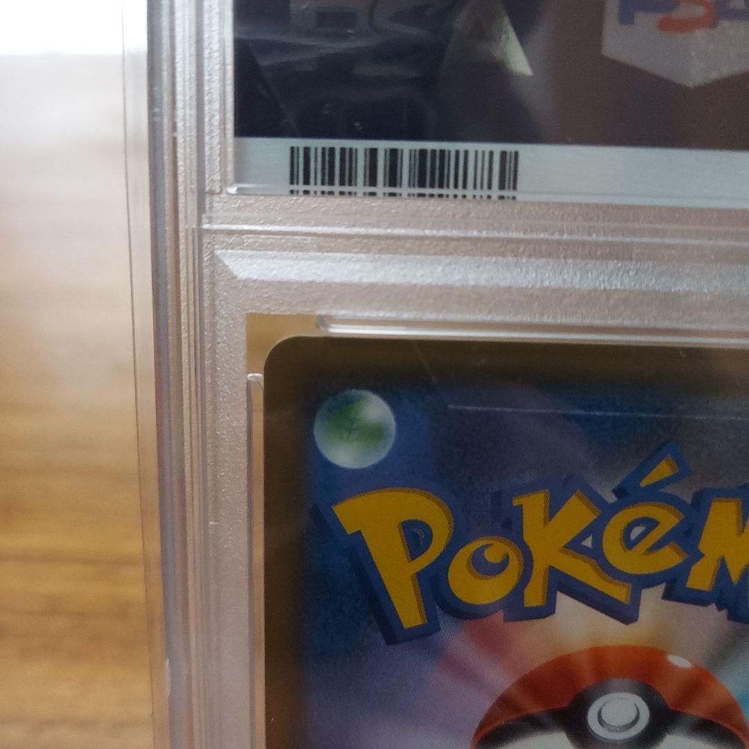 ルチア SR SM7 裂空のカリスマ 104/096