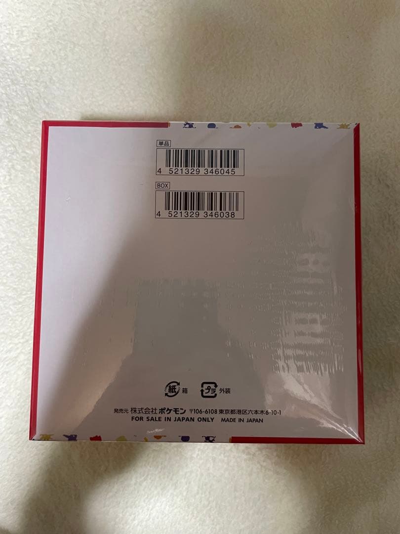 新品未開封ポケモンカード151 1BOX＋エリカの招待