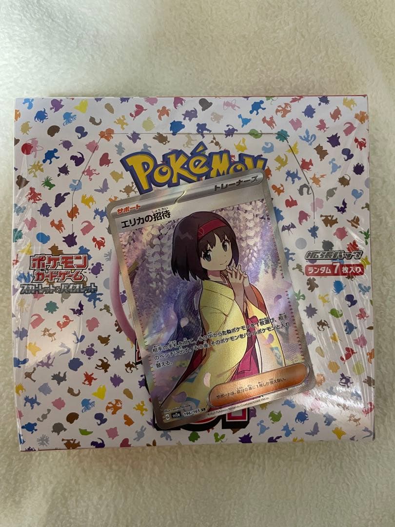 新品未開封ポケモンカード151 1BOX＋エリカの招待