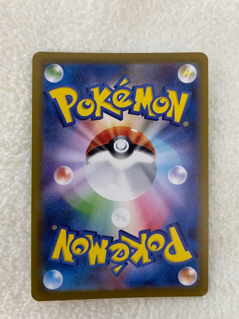 新品未開封ポケモンカード151 1BOX＋エリカの招待