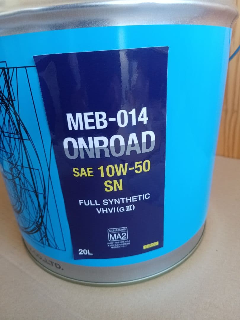 新品未開封AZバイク用4サイクルエンジンオイル 10W-50 20L 化学合成油