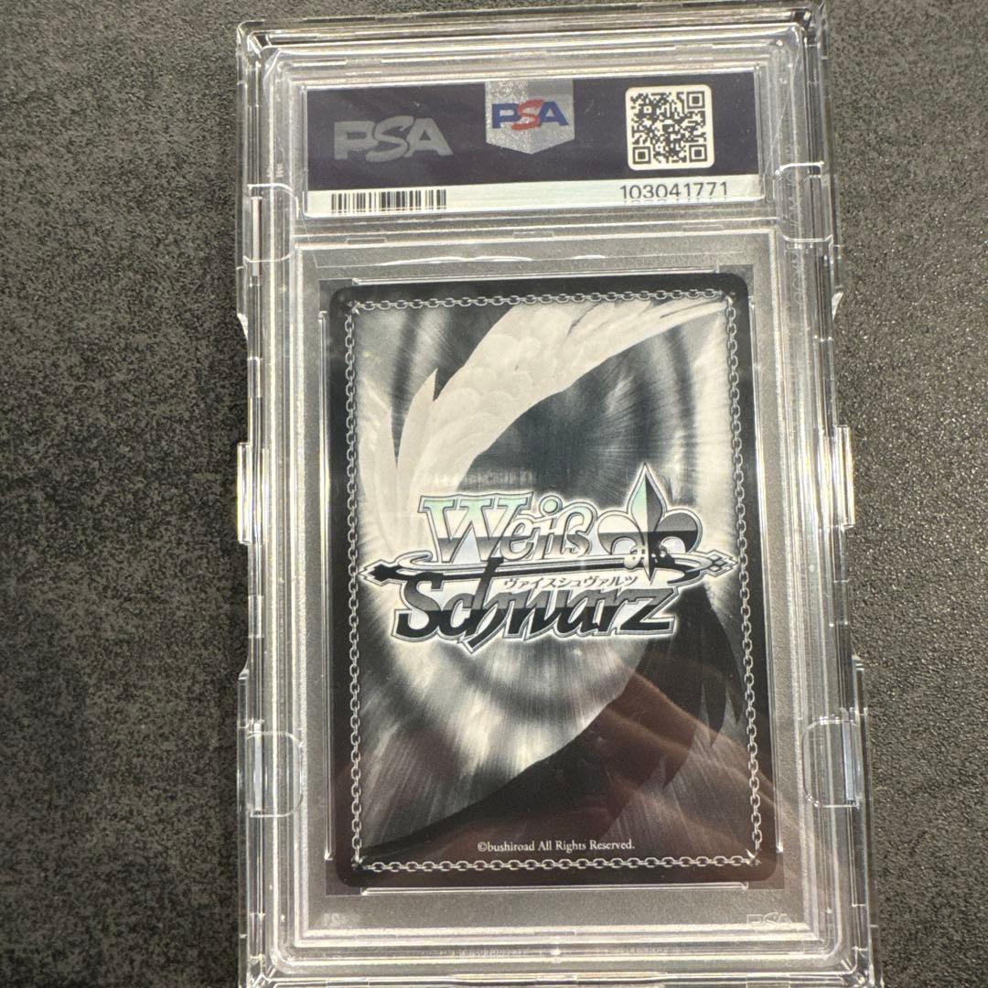 ヴァイスシュヴァルツ さくら PSA10