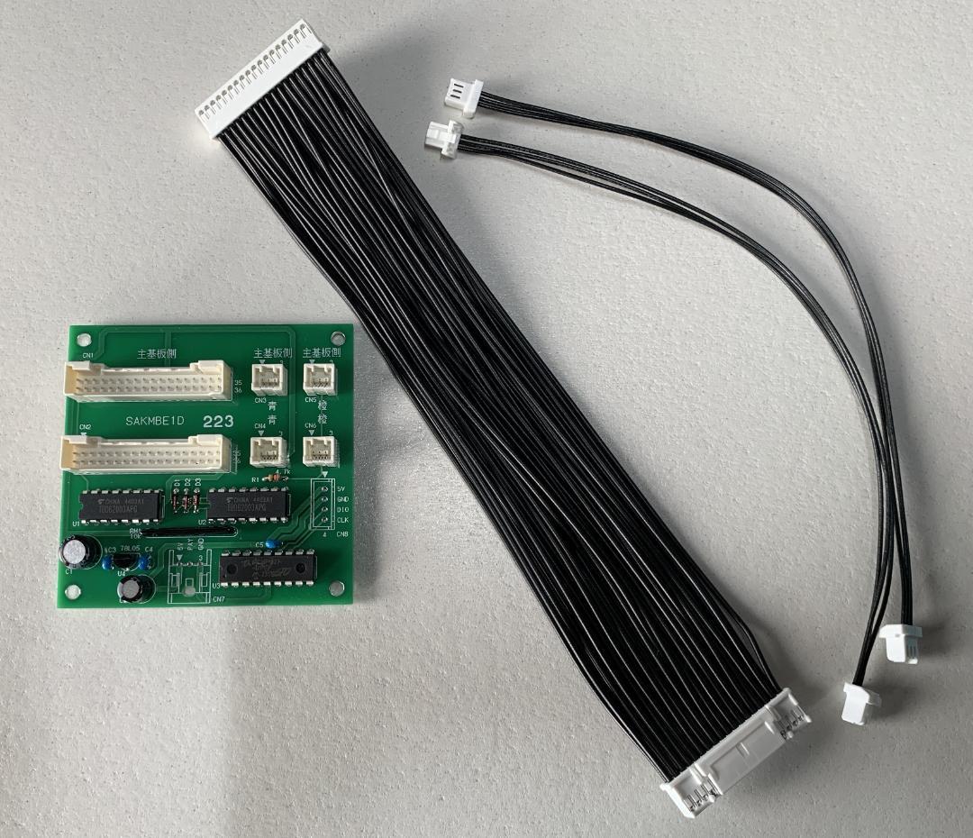 三共 からくりサーカス用 フルオートユニット