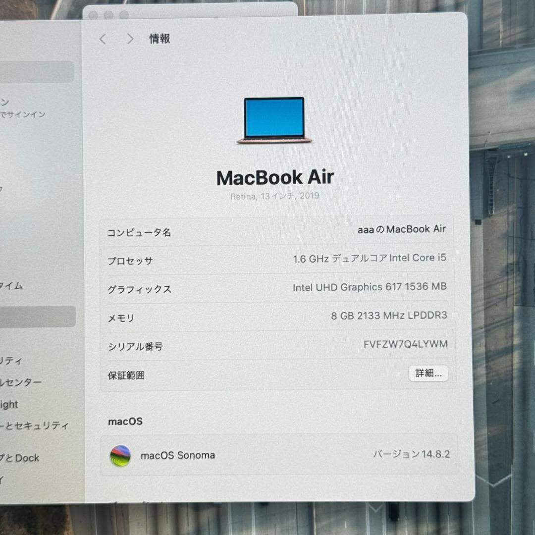 P272 美品 Apple MacBook Air i5 8GB 256GB