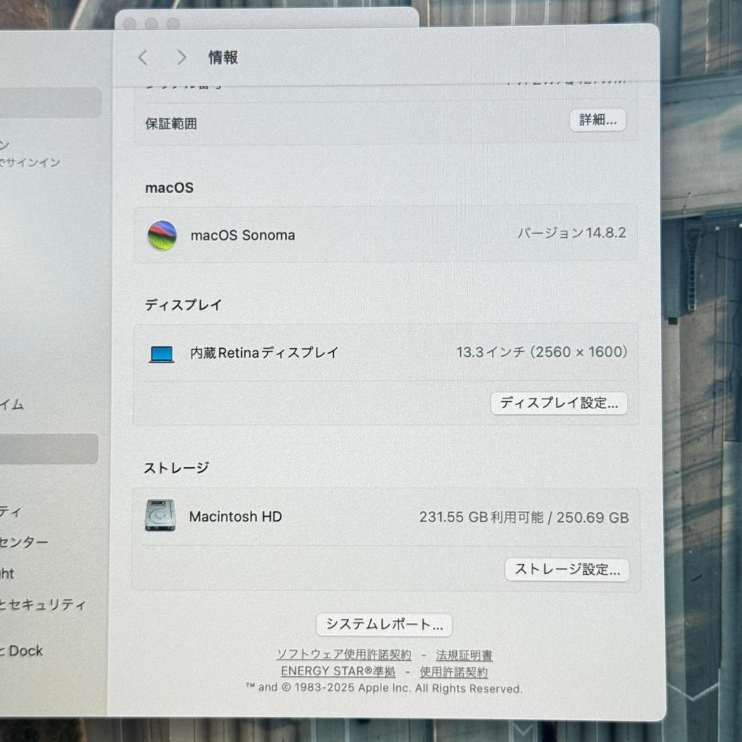 P272 美品 Apple MacBook Air i5 8GB 256GB