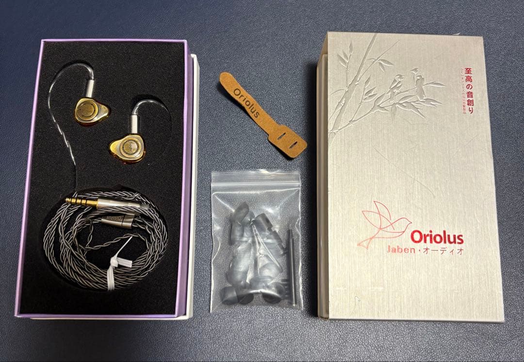 イヤホン Oriolus Isabellae