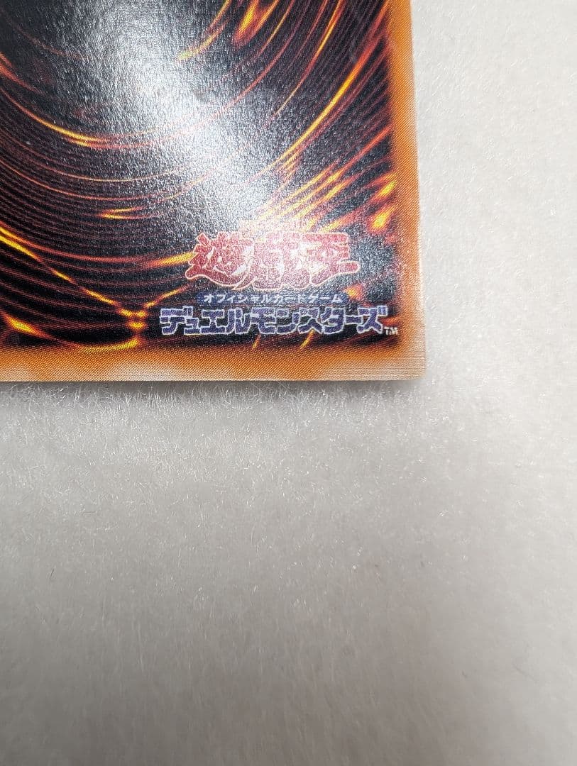 【極美品】竜騎士ガイア＊レリーフ