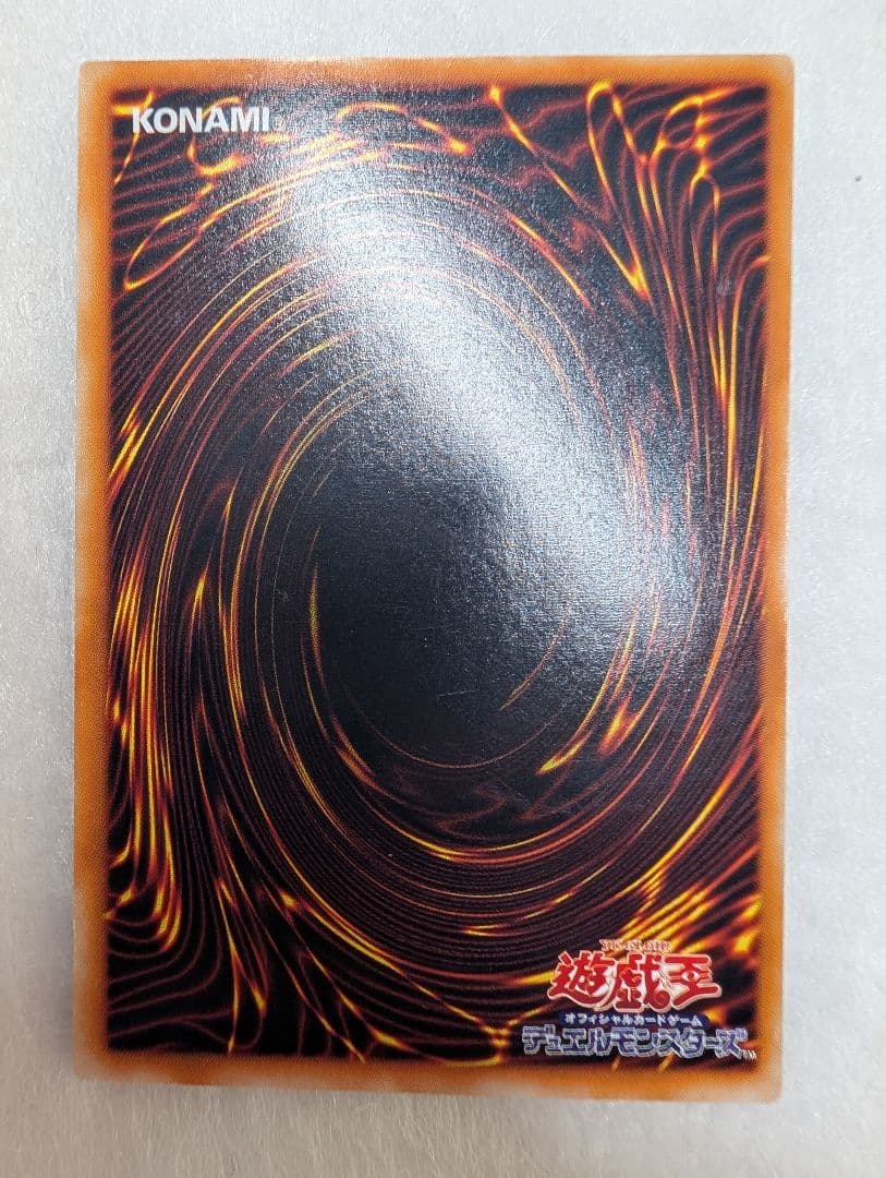 【極美品】竜騎士ガイア＊レリーフ