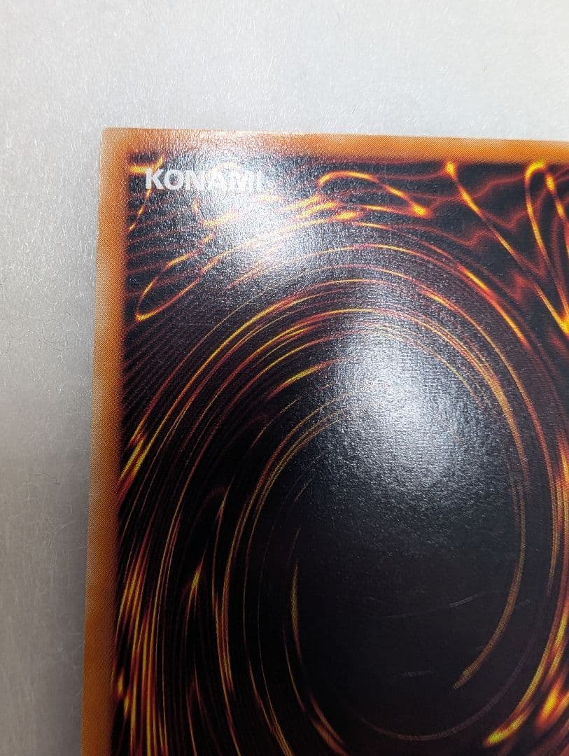 【極美品】竜騎士ガイア＊レリーフ