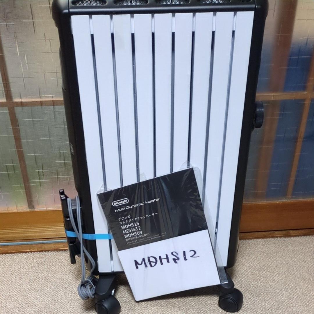 マルチダイナミックヒーター MDHS12-BK デロンギ DeLonghi