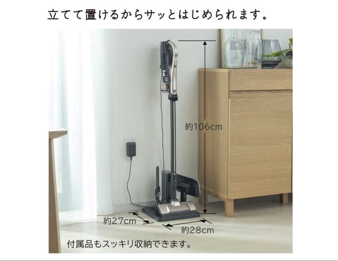 日立 PV-BL30H コードレススティッククリーナー HITACHI