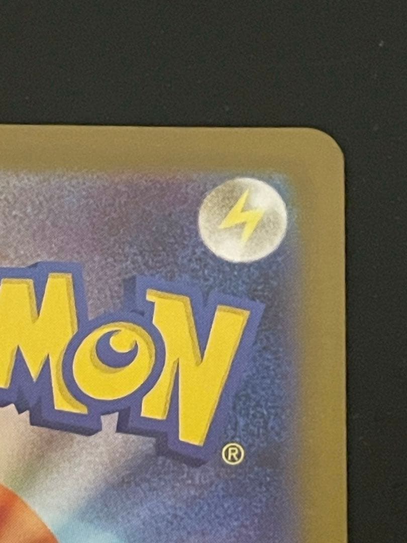 【美品】ポケモンカード メガリザードンX ex SAR インフェルノX