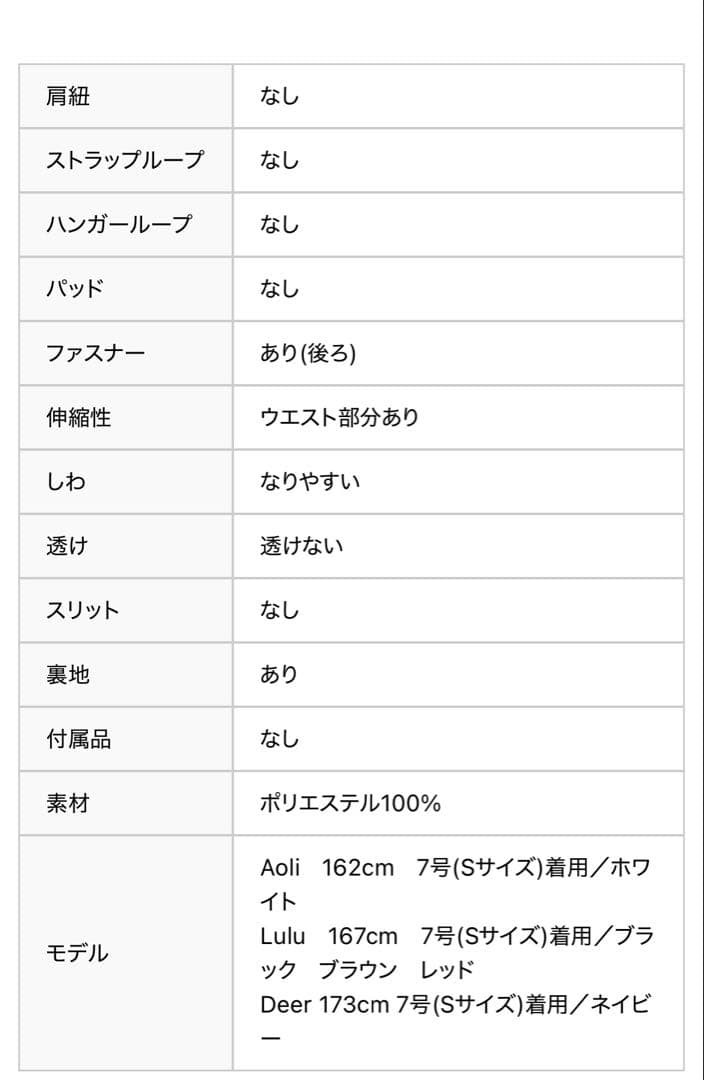 極美品 エルケイ ERUKEI ginzacouture settanドレス