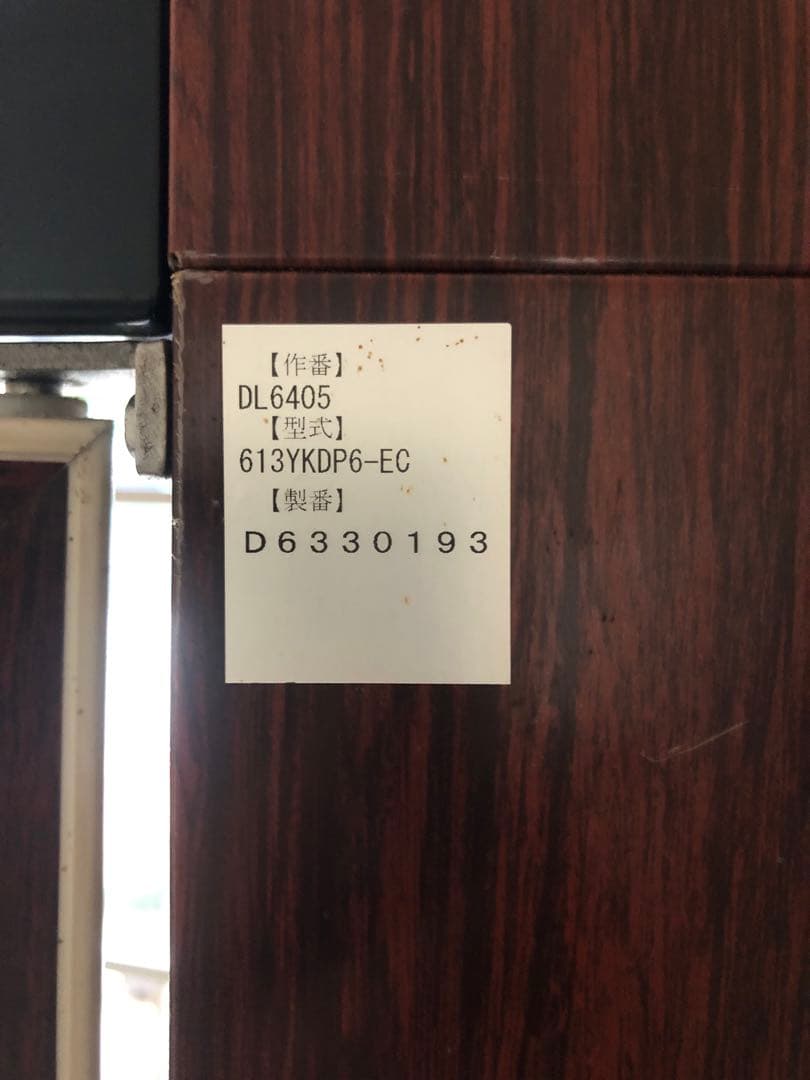 ダイワ 冷蔵庫 6ドア 型番613YKD6-EC