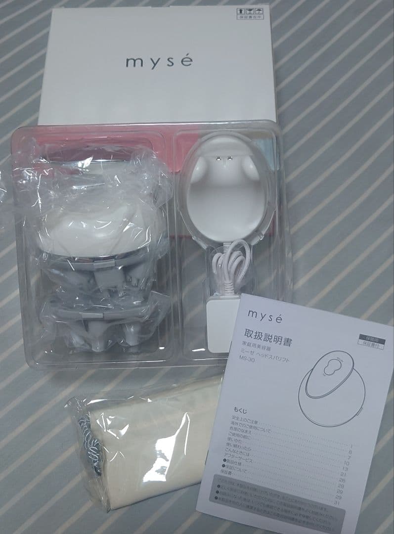 mysé ヘッドスパリフト