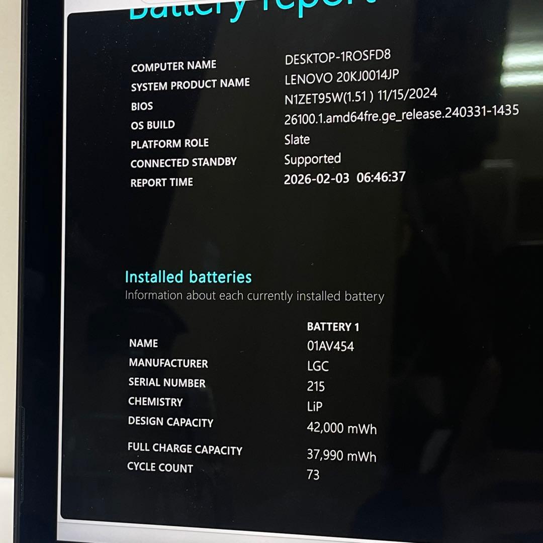 レノボThinkpad X1 Tablet Gen 3 i5-8350U 8GB