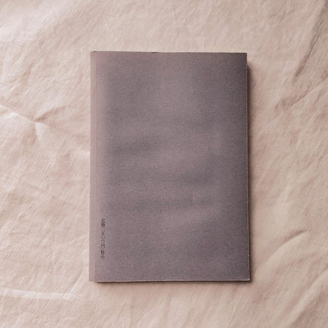 ドナルド・ジャッド　建築 　日本語版　2000部限定本