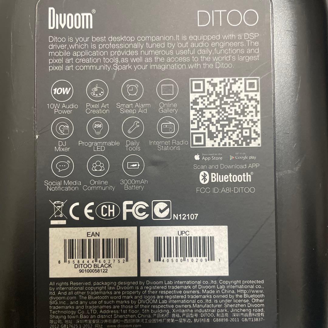 divoom ditoo スピーカー