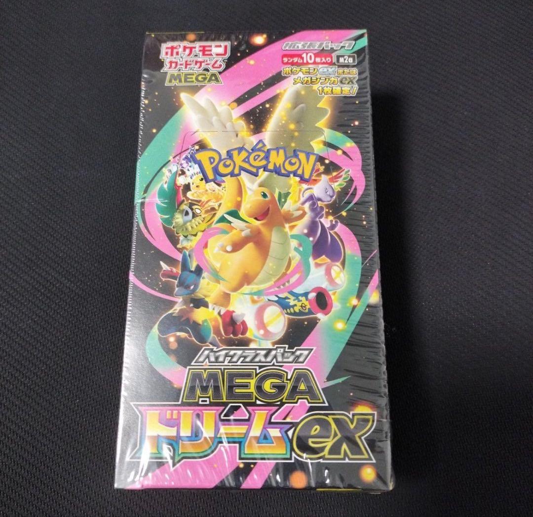 メガドリームex 1box シュリンク付き　未開封box