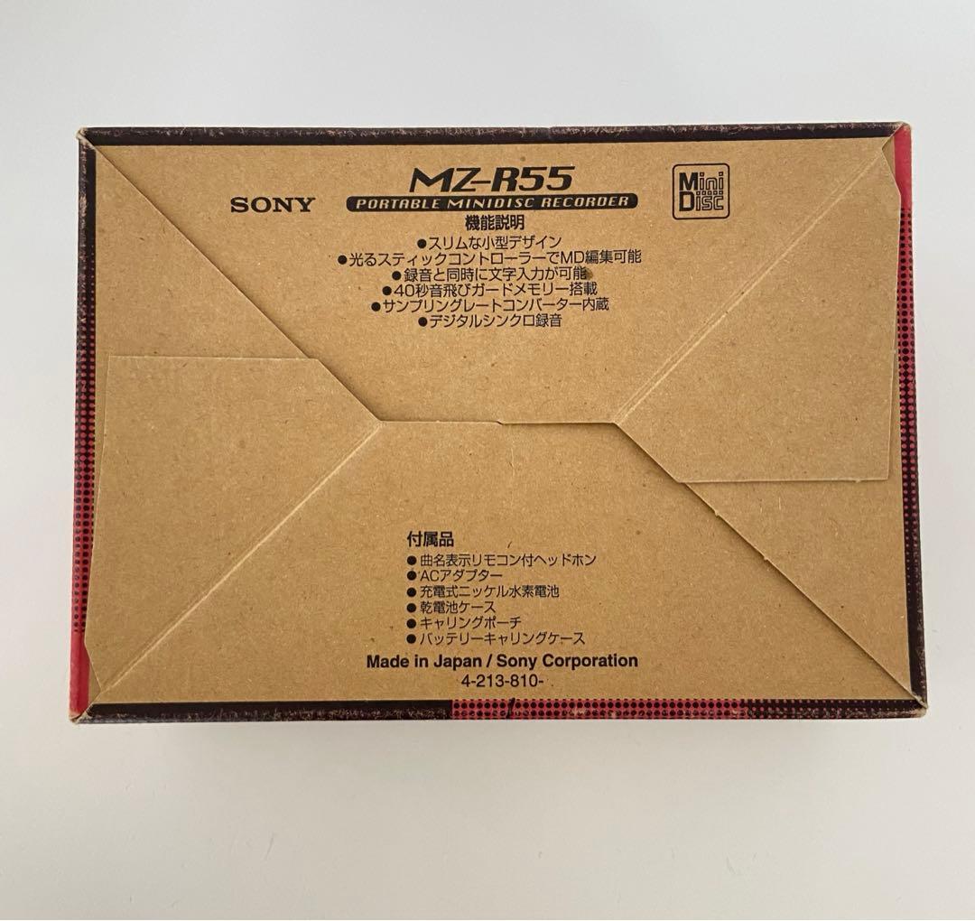 SALE SONY MD WALKMAN MZ-R55 ソニーMDウォークマン