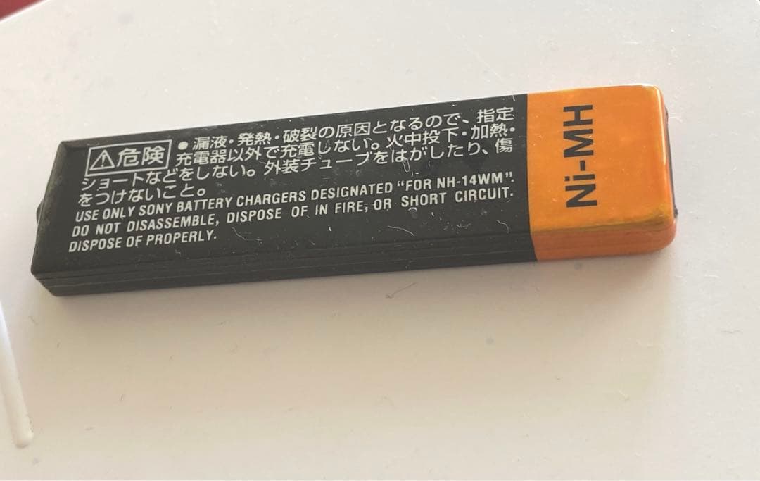 SALE SONY MD WALKMAN MZ-R55 ソニーMDウォークマン