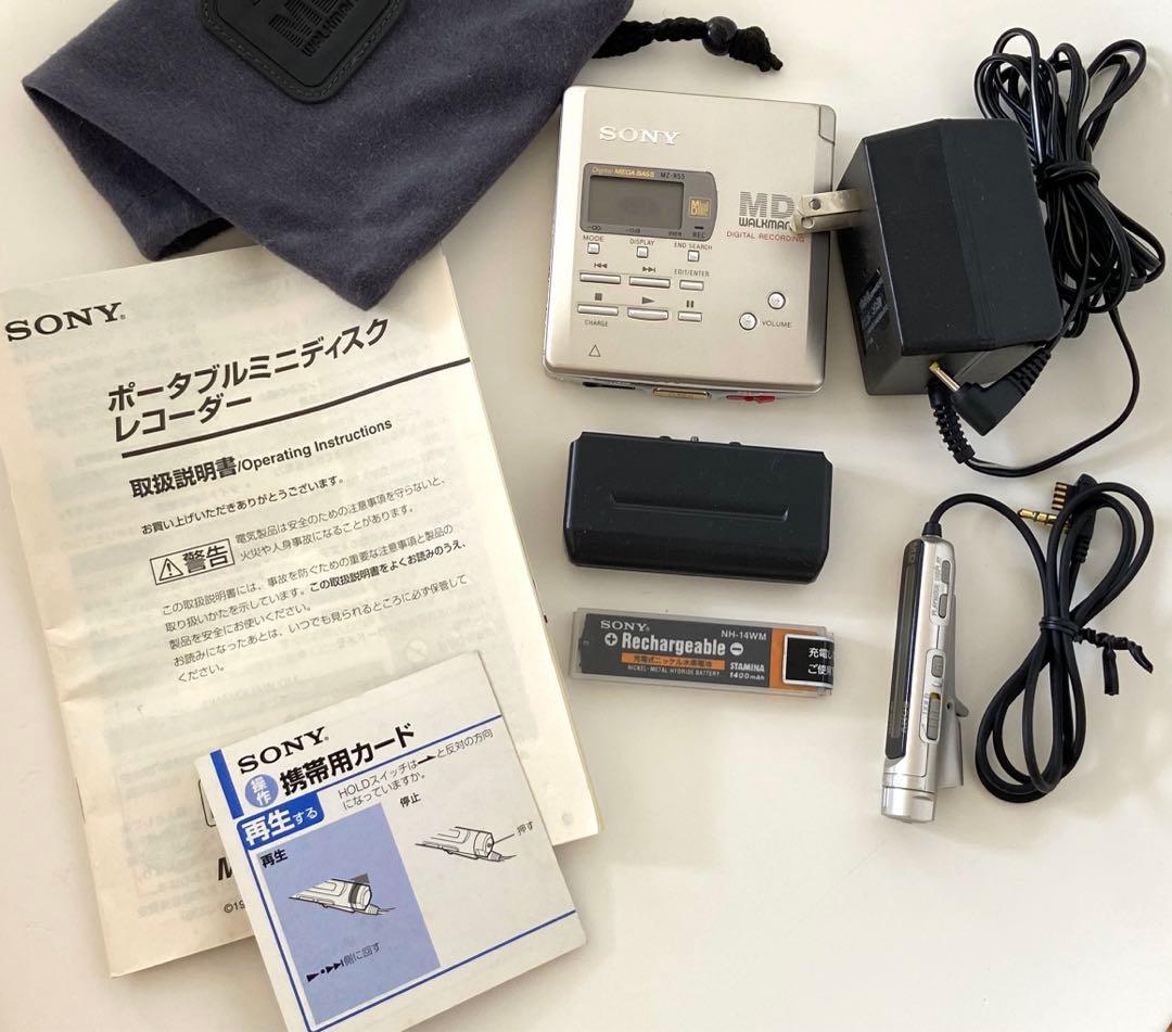 SALE SONY MD WALKMAN MZ-R55 ソニーMDウォークマン