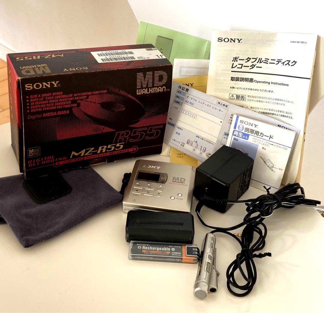 SALE SONY MD WALKMAN MZ-R55 ソニーMDウォークマン