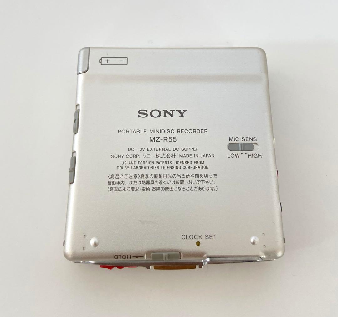 SALE SONY MD WALKMAN MZ-R55 ソニーMDウォークマン