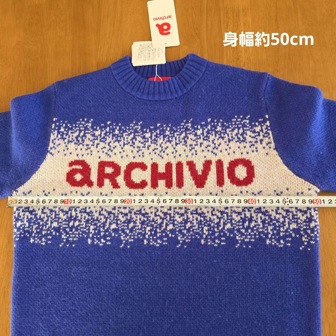 ARCHIVIO セーター 38 青