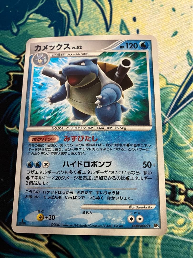 H*o様 ポケモンカード　まとめ売り②