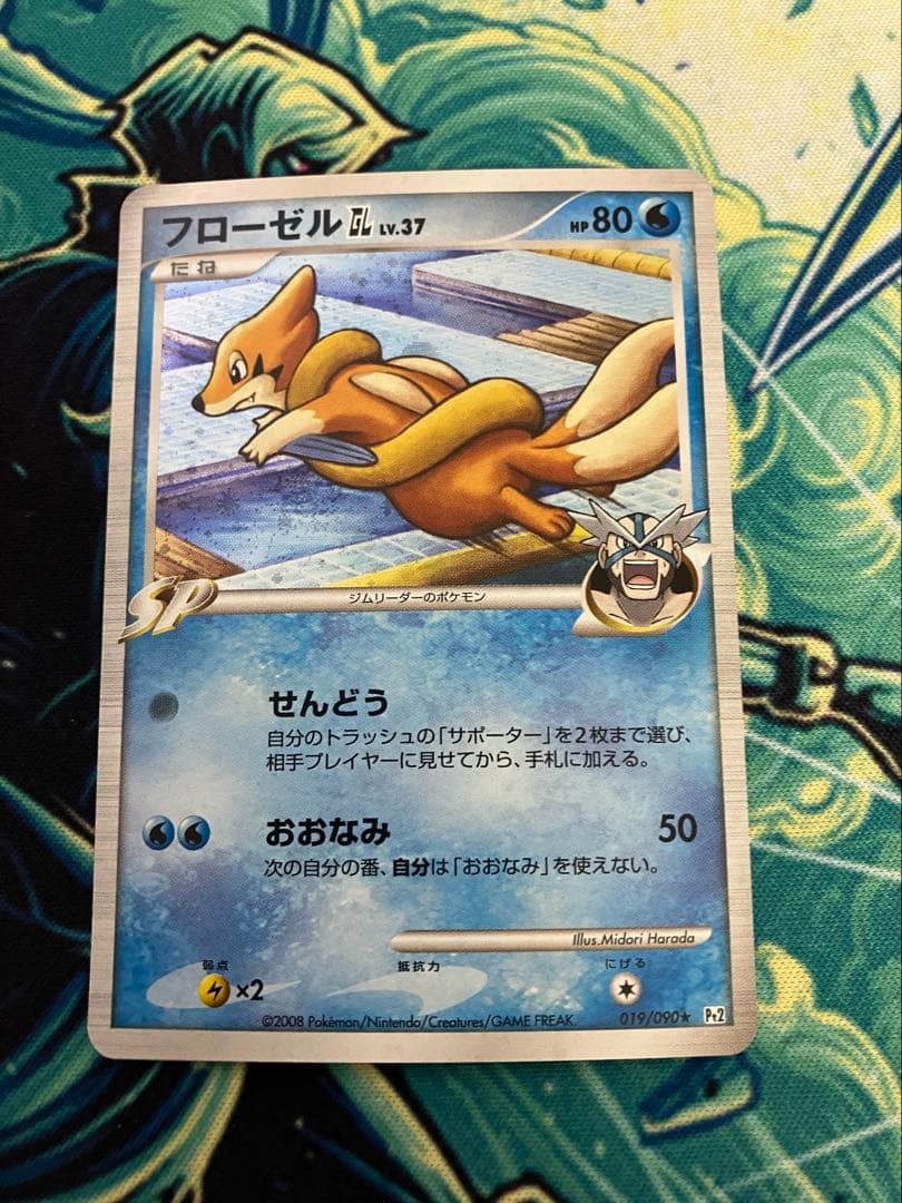 H*o様 ポケモンカード　まとめ売り②