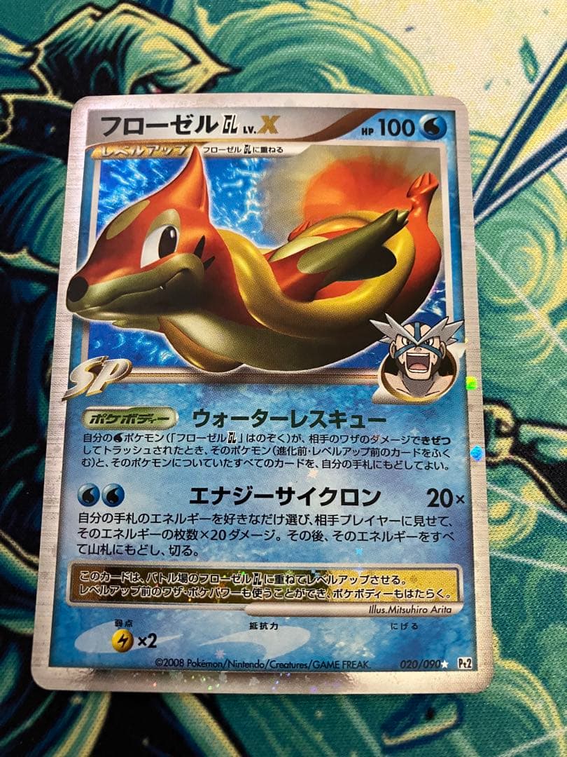 H*o様 ポケモンカード　まとめ売り②