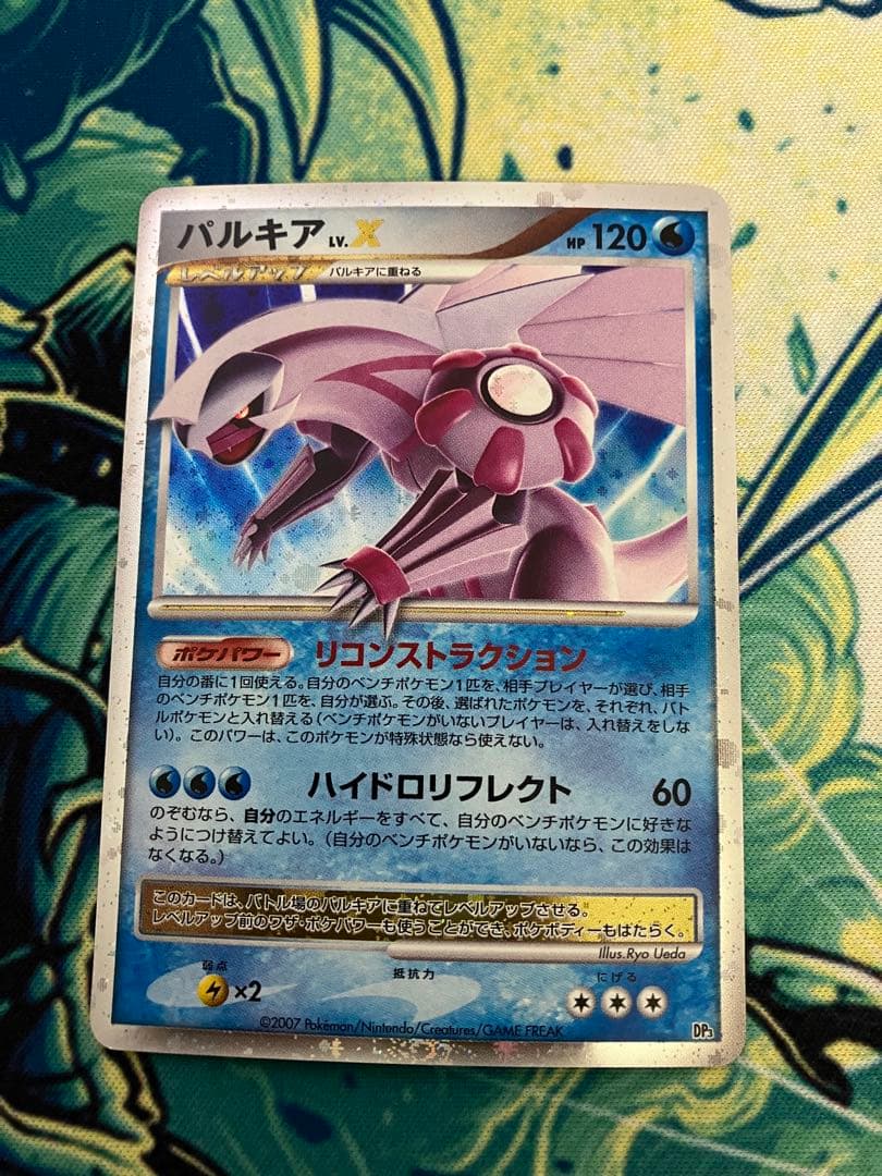 H*o様 ポケモンカード　まとめ売り②