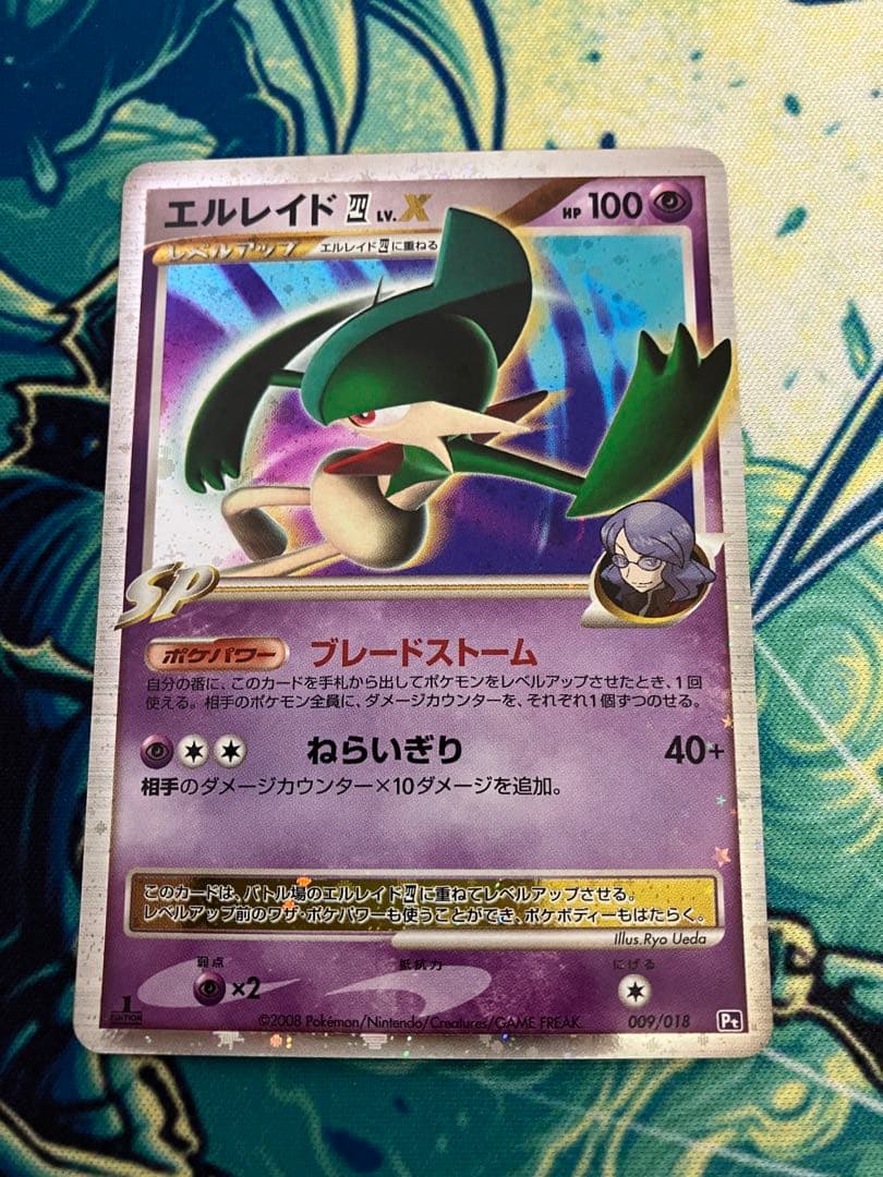 H*o様 ポケモンカード　まとめ売り②