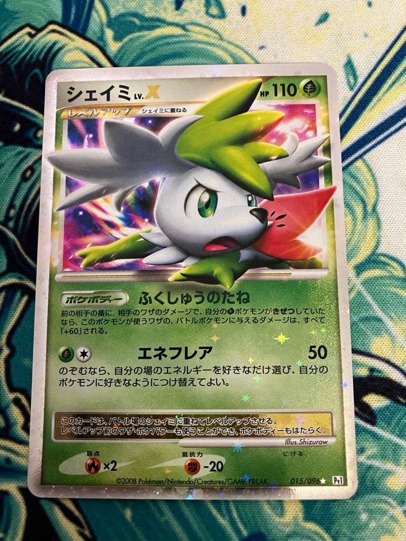 H*o様 ポケモンカード　まとめ売り②