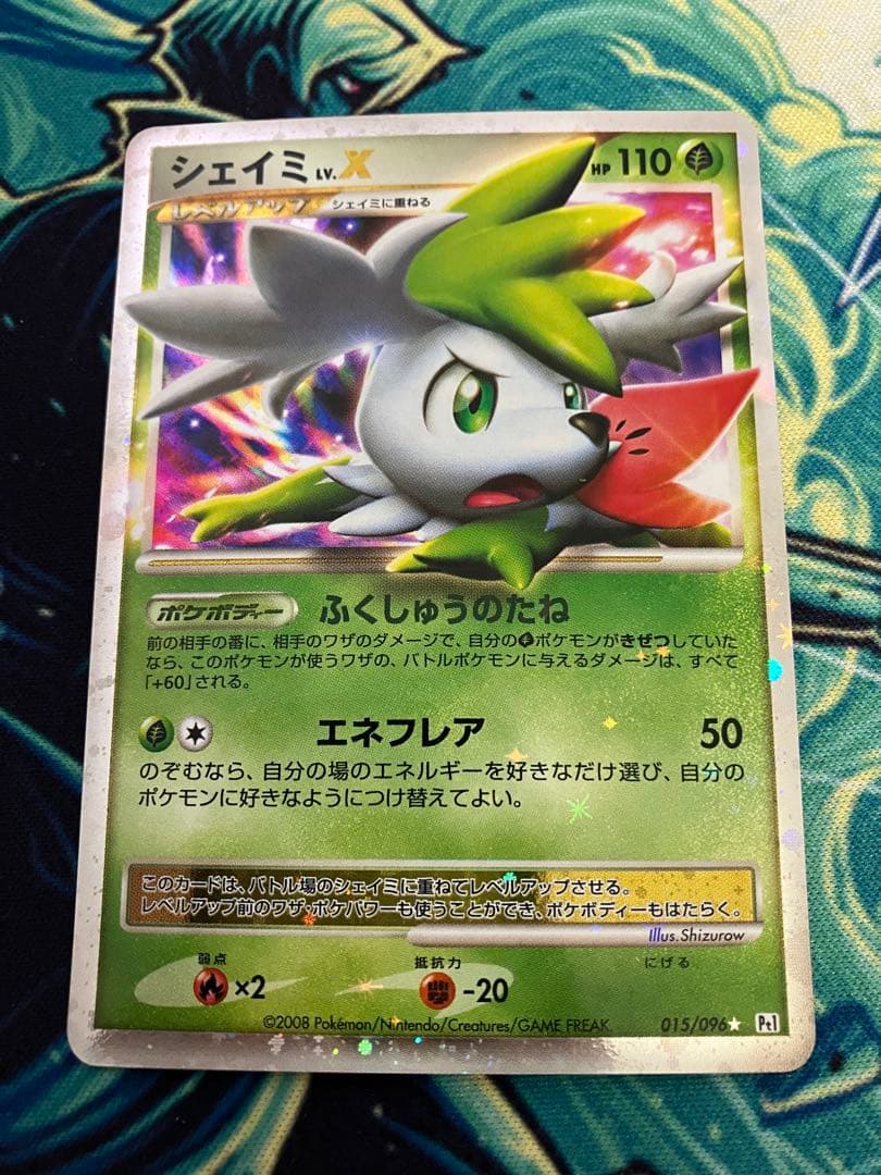 H*o様 ポケモンカード　まとめ売り②