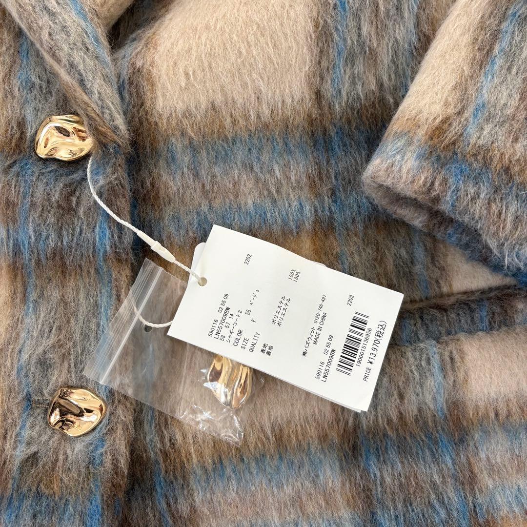 loin nuit (ロワンニュイ)のシャギーコート 新品 定価以下