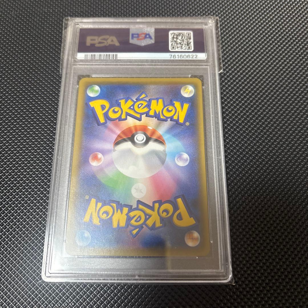 PSA10 Nの覚悟 SR SM11b ドリームリーグ 066/049