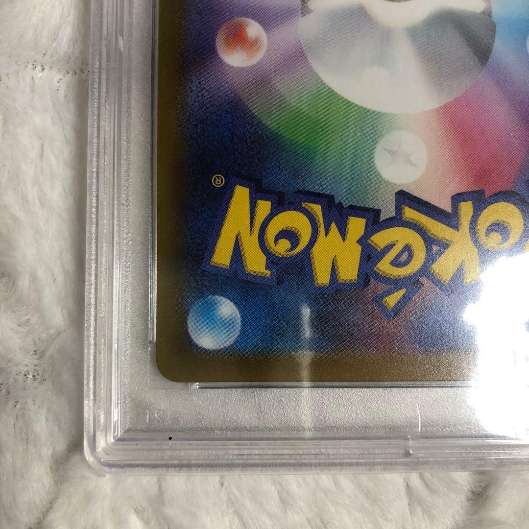 PSA10 サンダースV SR 079/069