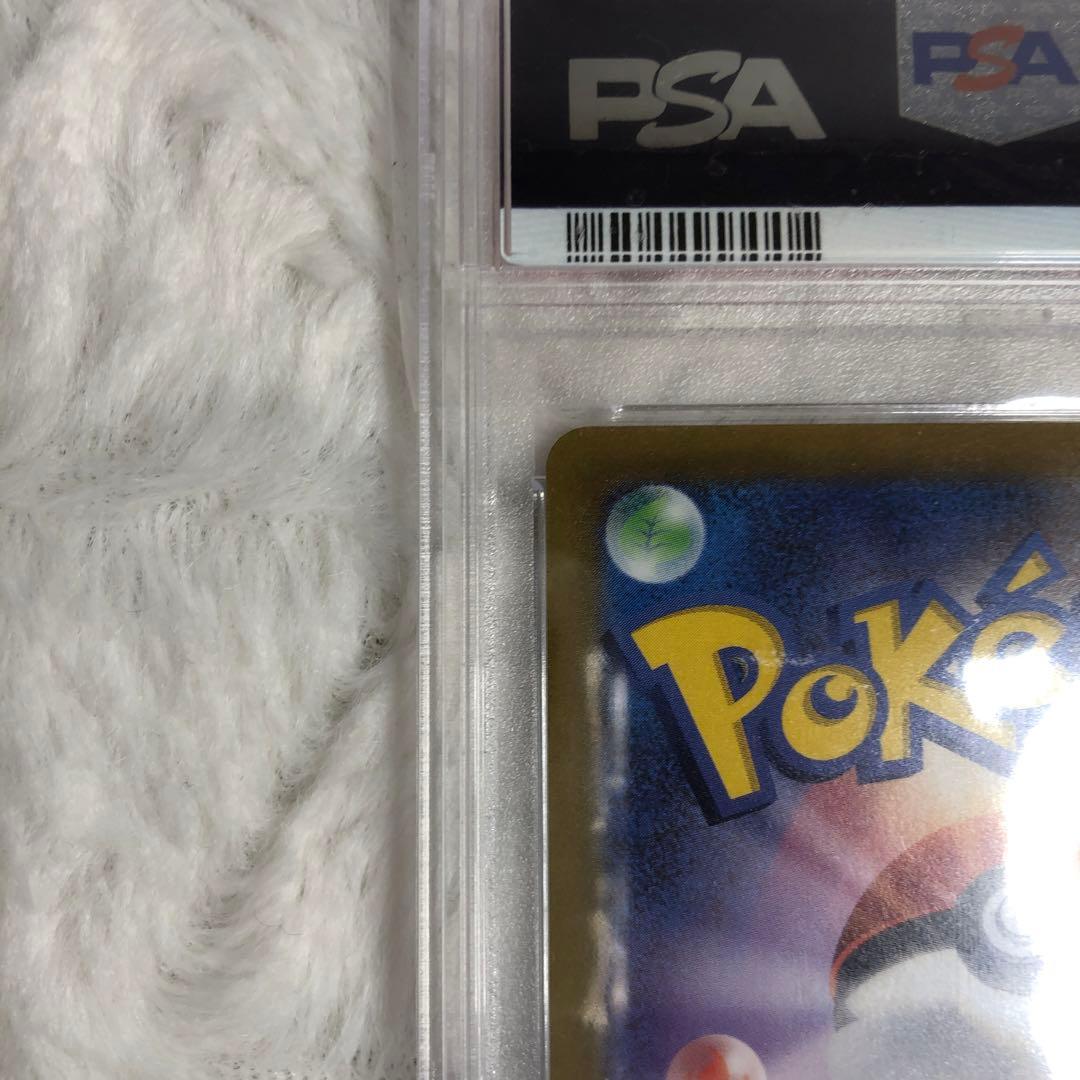 PSA10 サンダースV SR 079/069