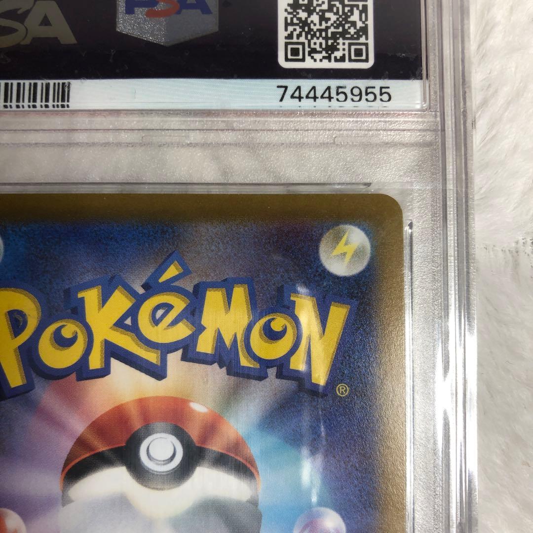 PSA10 サンダースV SR 079/069